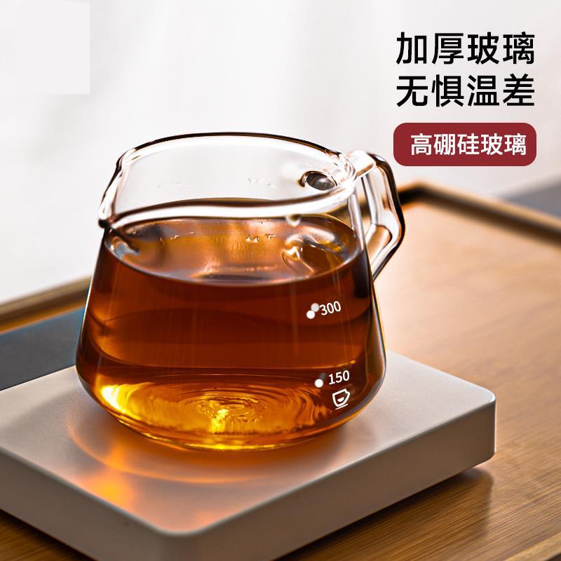 手冲咖啡壶云朵壶分享壶加厚耐热玻璃接咖啡钻石壶带刻度公道杯
