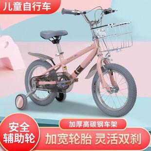 新款儿童自行车男女宝宝自驾童车2-10岁小孩带辅助轮脚踏单车