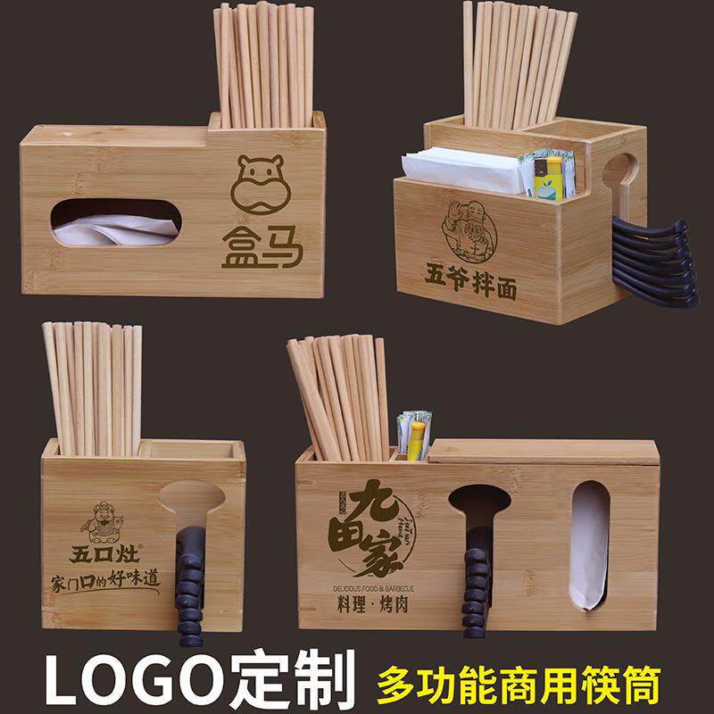 餐厅饭店竹制筷子筒复古商用筷子盒创意筷篓木质筷桶筷笼定制双筒