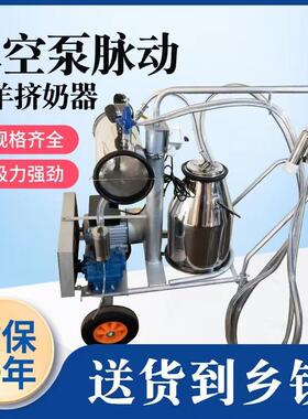 牧多多挤奶机牛羊用大型移动式真空泵活塞式四头挤奶机牛羊挤奶器