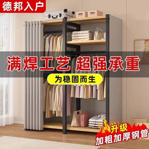 衣帽架落地卧室组合防尘置物架简易衣柜金属一体开放式收纳挂衣架