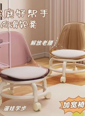 亚克力静音带万向轮小凳子儿童学步凳网红滑轮小椅子矮凳美缝地凳