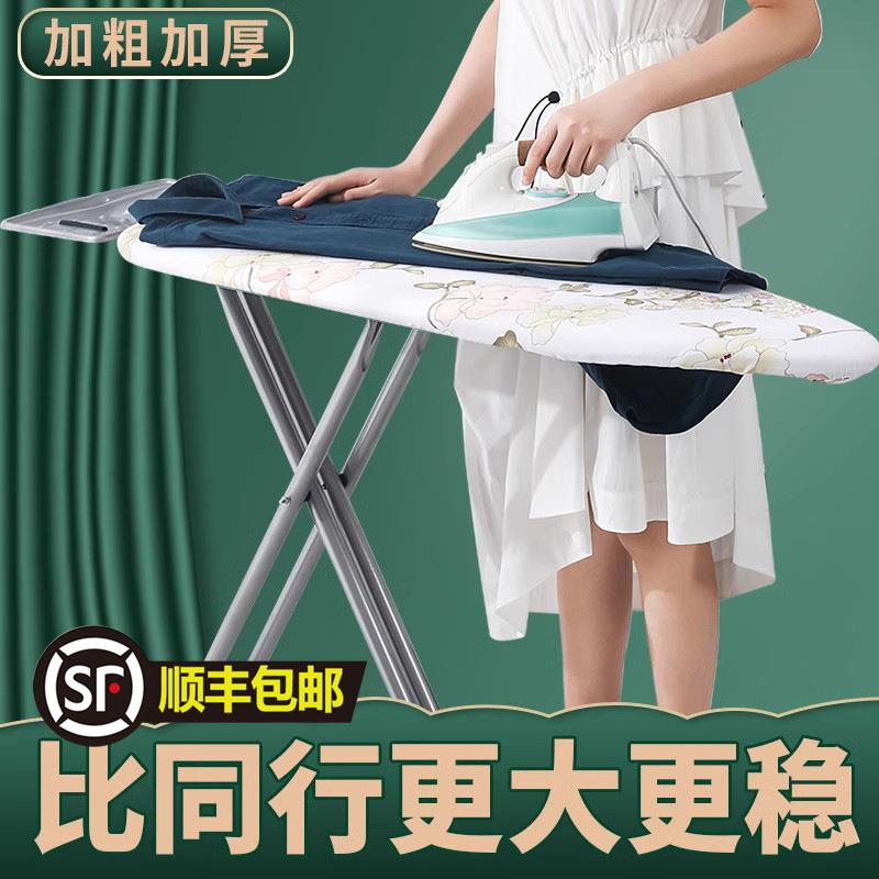 熨板家烫F97M5J68衣板用叠折电熨斗垫板熨衣衣服板架熨烫垫烫板台
