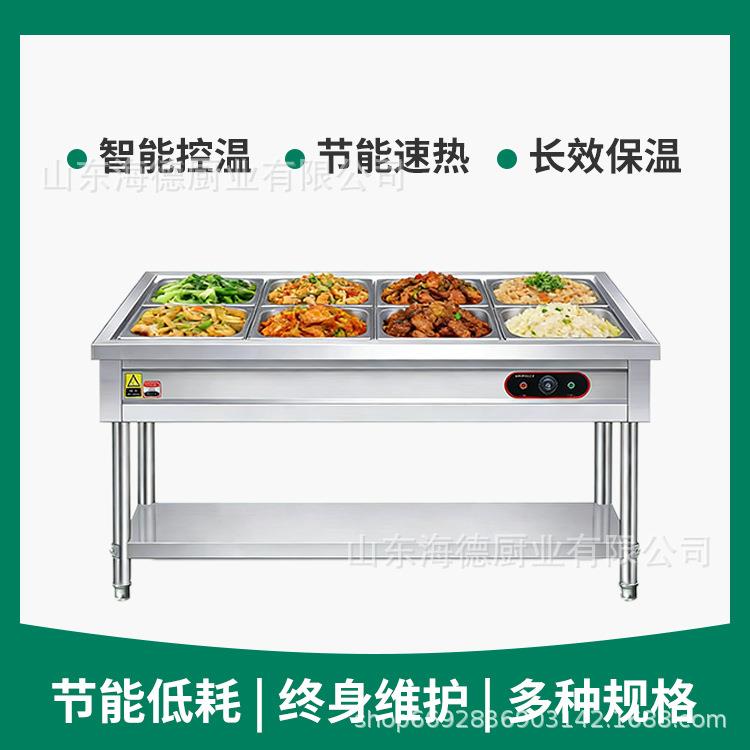 跨境不锈钢保温售饭台 商用立式保温售饭台水蒸气桌电加热快餐车