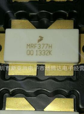 MRF377H 现货供应