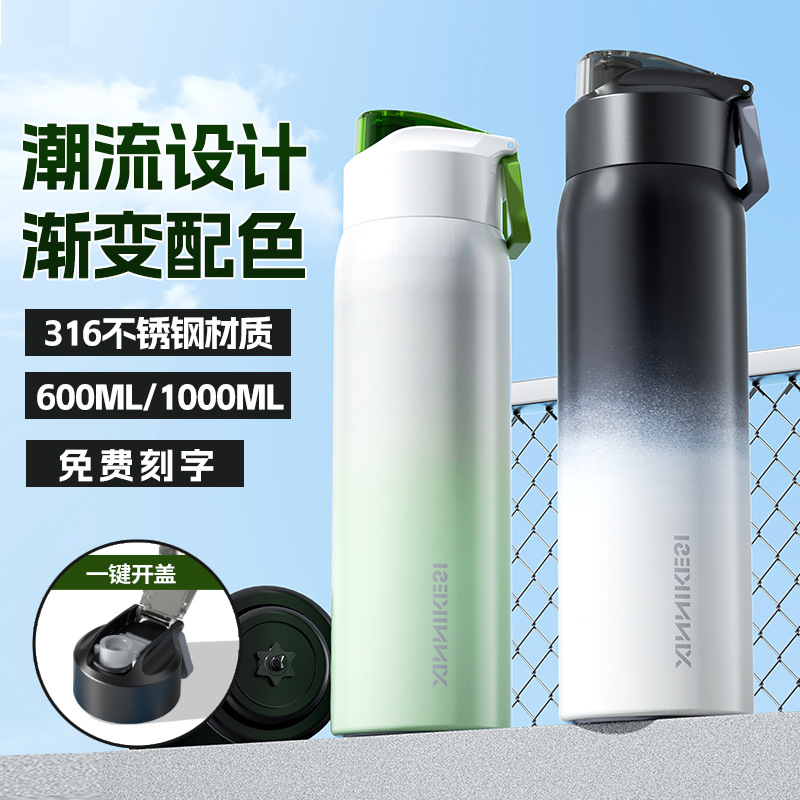 不锈钢保温杯男士容量泡茶保温杯