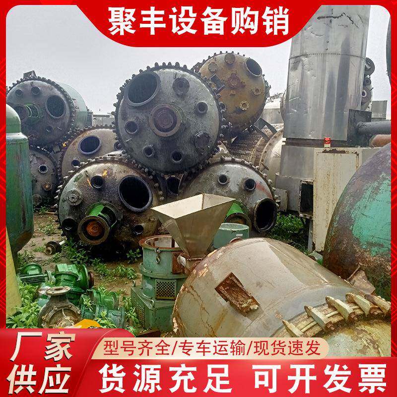 真空搪瓷反应釜 化工设备电加热搪瓷反应釜 搅拌罐高速搅拌分散釜