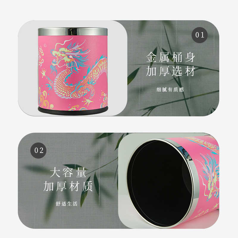 新中式皮革垃圾桶家用客厅轻奢高档高颜值厨房卧室卫生间古风纸篓