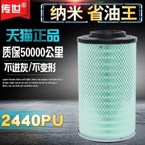 适用于潍柴龙工855N空气滤清器装载机50叉车空气滤清器853成功50E
