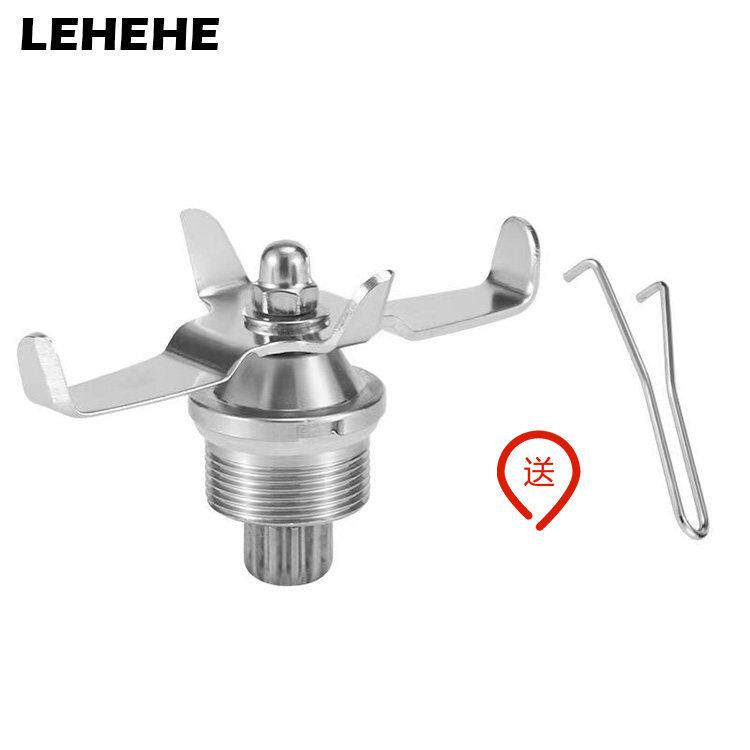 乐呵呵LEHEHE-E8D商用冰沙机破壁机多动能搅拌机配件刀头刀组