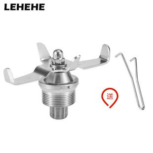 乐呵呵LEHEHE-E8D商用冰沙机破壁机多动能搅拌机配件刀头刀组