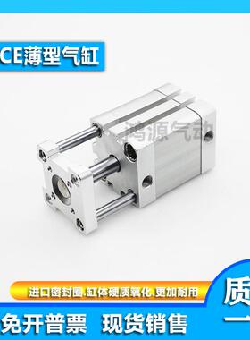 紧凑型气缸TACE TACED TACEJ40X5X10X15X20X25X30X35X40X45X50