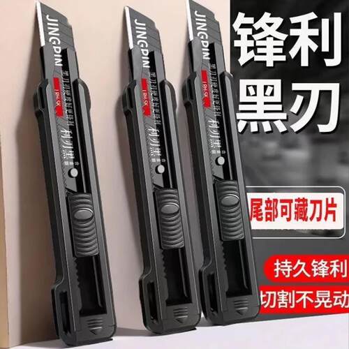 New Heavy-Duty Thickened Carbon Steel Utility Knife, Multi-F
