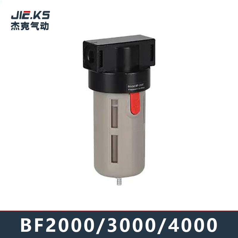 AF2000空压机油水分离气体过滤气泵喷漆干气源处理器自动排放