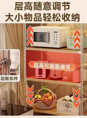 物架钢木家用置落30700地多层厨房台微波隔炉收纳架书架阳客厅储
