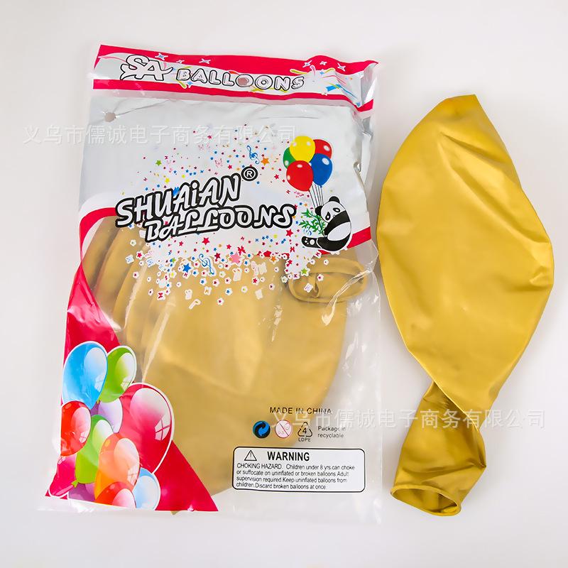 帅安气球装饰场景加厚大号气球