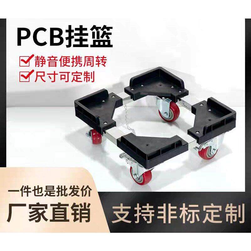防静电乌龟车周转车不锈钢物料架PCB板车物料架上下料架周转车