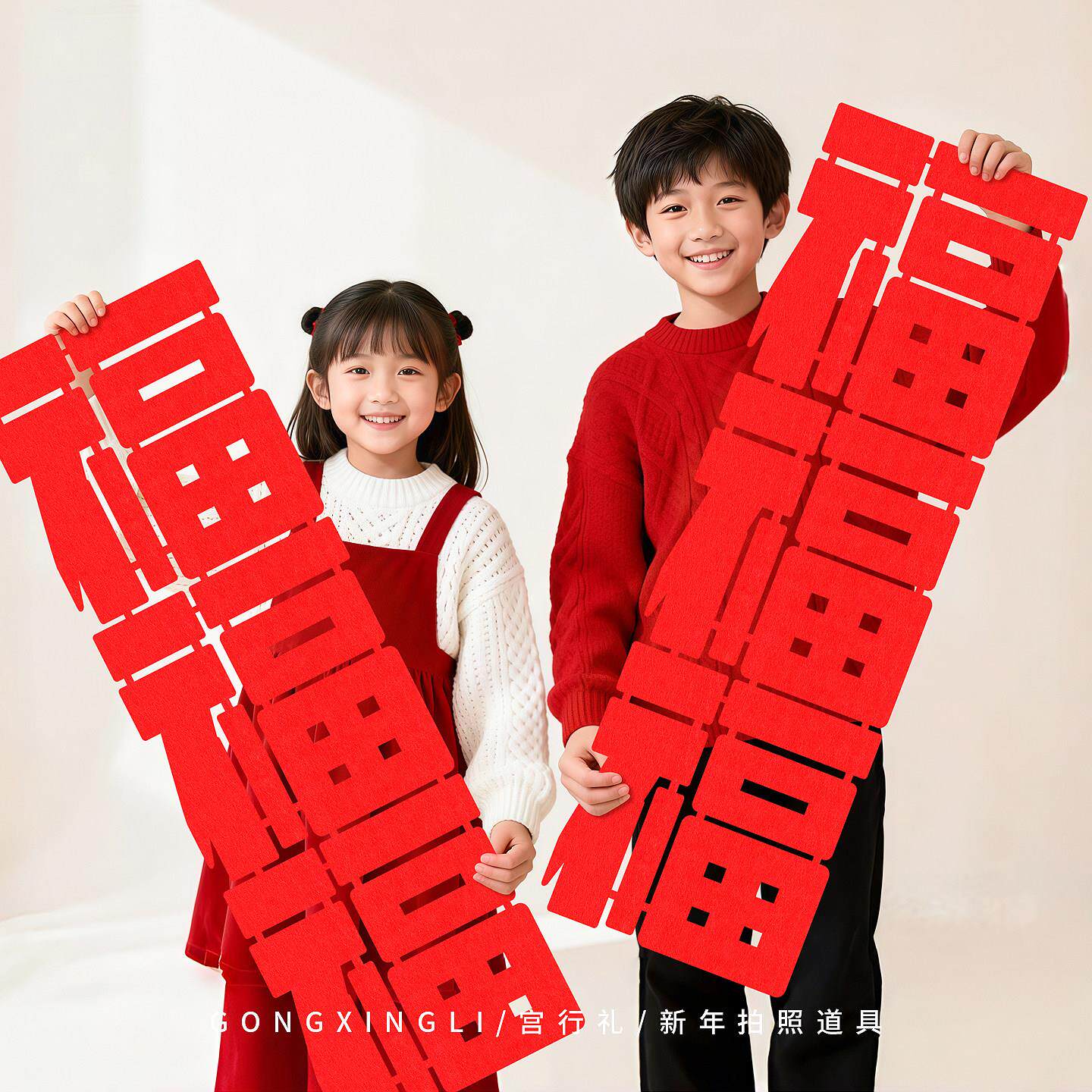 2026春节马年新年拍照道具装饰品氛围布置对联过拜年影片跨年拍摄