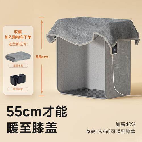 三春暖脚神器冬天办公室桌下取暖器加热垫宿舍电热暖腿暖脚宝捂脚