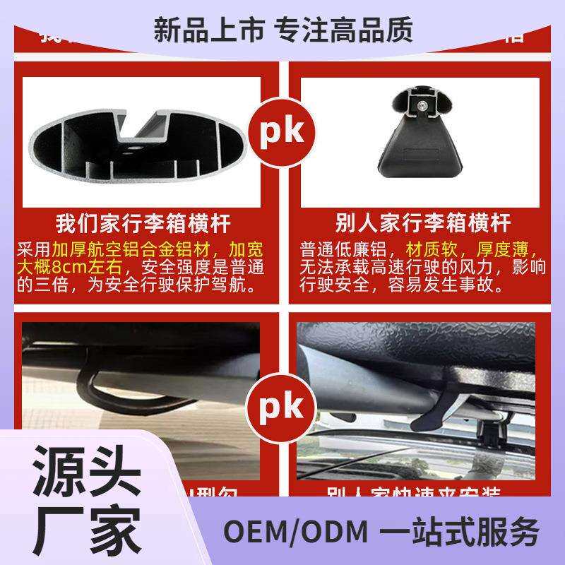 铁夫车顶行李箱大容量SUV 汽车车顶箱行旅通用车载旅行车顶行鲲铭