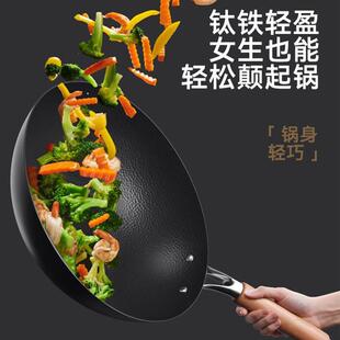 家用厨房炒菜锅无涂层平底不粘锅炒锅钛铁合金锤纹锅厂家