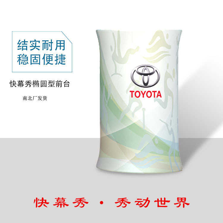 户外折叠秀便携式前台推展示展示架地展示台铝合金幕杆升降折叠快