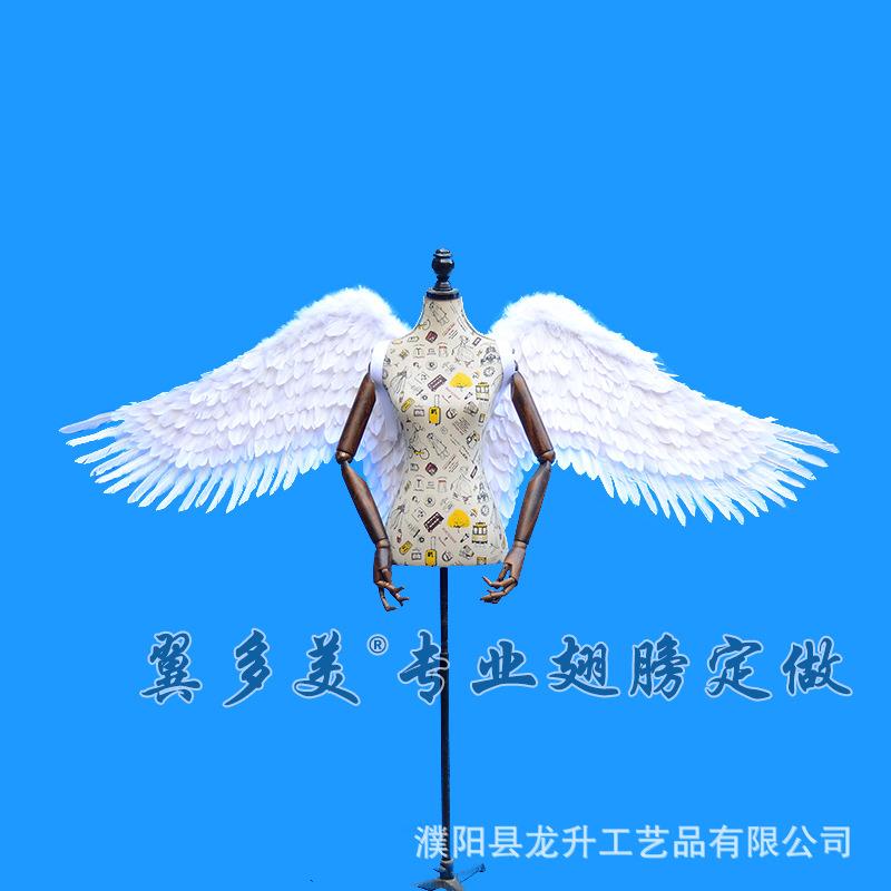 白色羽毛天使翅膀成人翅膀表演道具鹅毛大号表演拍摄影楼橱窗