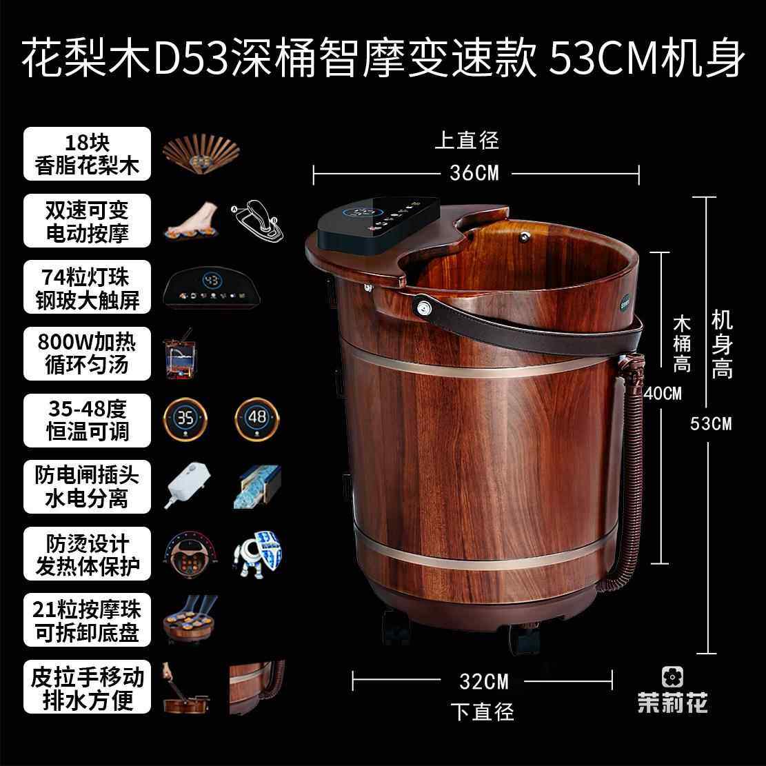 高档花梨木泡脚桶洗脚盆电动按摩动用足浴盆全家自加热恒温能木智,个人护理/保健/按摩器材,足浴器,淘宝优惠券,粉丝福利购,淘宝优惠卷