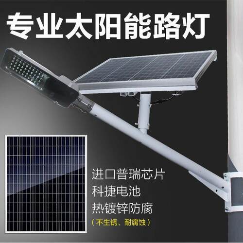 路灯 户外led挑臂支架路灯 街道LED灯 新农村建设高亮路灯
