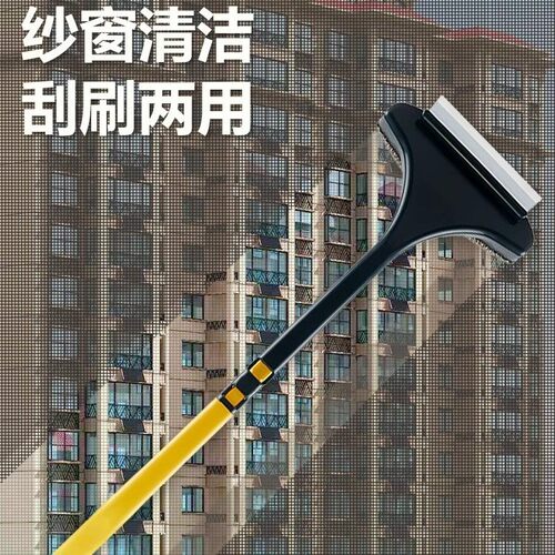 A cleaning tool for screens that doesn't require disassembly