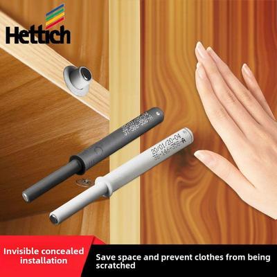 海蒂诗暗装衣柜柜门反弹器磁吸按压式免拉手磁力隐藏式弹开按弹器