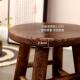 实木小凳子家用客厅小板凳沙发凳小木凳矮凳木头圆凳创意儿童威东