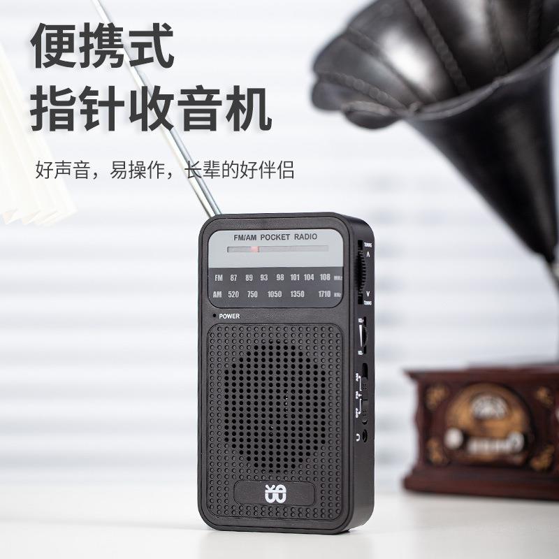 跨境热卖收音机AM/FM现货便携式指针美声W-905全频道老人听收音机