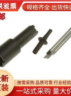 30-0126 APEM 组合开关工具套件, 套装包含灯拆除器, 300126