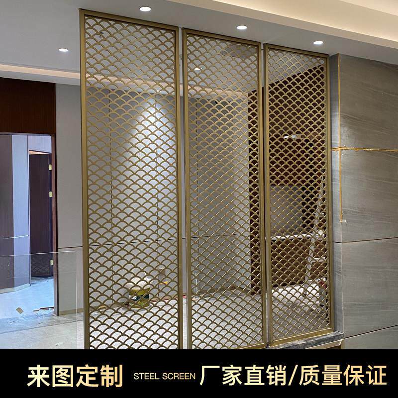 金属屏风不锈钢隔断墙轻奢金属客厅现代简约玄关中式花格装饰