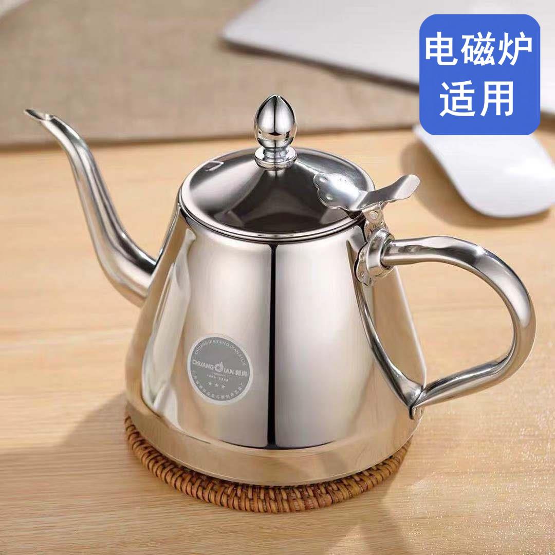 电磁炉304不锈钢烧水壶 电磁炉专用烧水壶不锈钢茶壶明火烧水壶