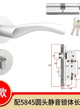 72太空铝两件式门锁家用通用型室内卧室静音房门锁门把手木门白色