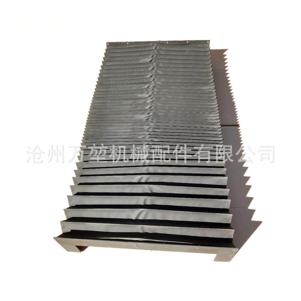 机床风琴防护罩一字型防尘罩直线导轨伸缩式柔性防护帘防火阻燃