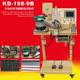KD198 9B全自动多功能珍珠机一次完成箱包皮具装 饰品沿条机
