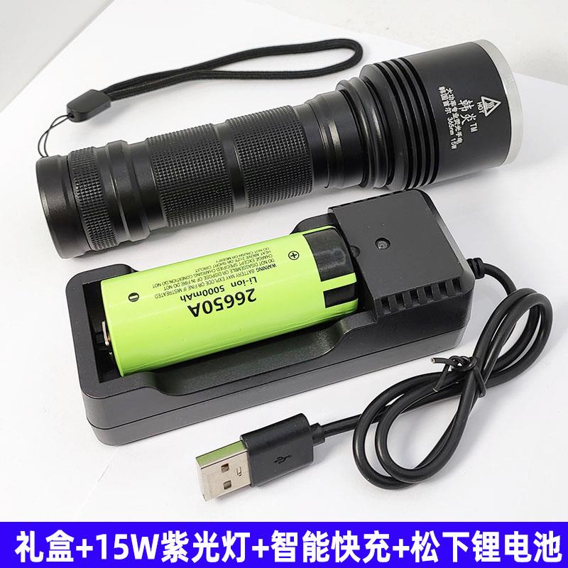 正品尔15W紫光灯365m黑镜UV大功率荧光检验测手电筒首n钞瓷器烟酒