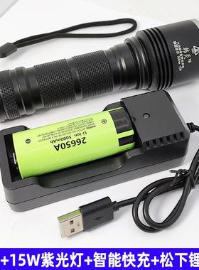 正品尔15W紫光灯365m黑镜UV大功率荧光检验测手电筒首n钞瓷器烟酒