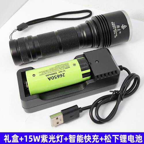 高档首15大W紫光灯365nm黑镜UV率荧光检测手功电筒验钞尔瓷器烟酒