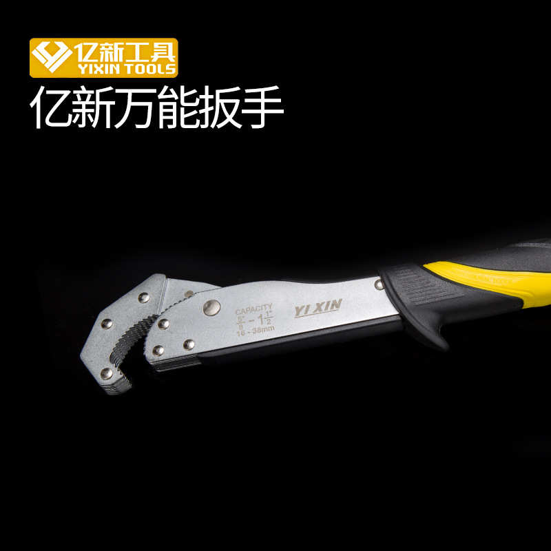 厂家直销多功能活动扳手省力包胶手柄扳手万能扳手五金批发