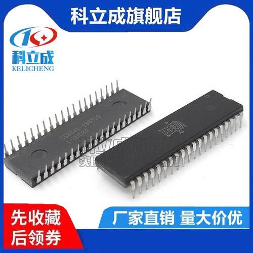 AT89C51/AT89S51/AT89C52/AT89S52-24/12PC/PI/PU单片机直插DIP40