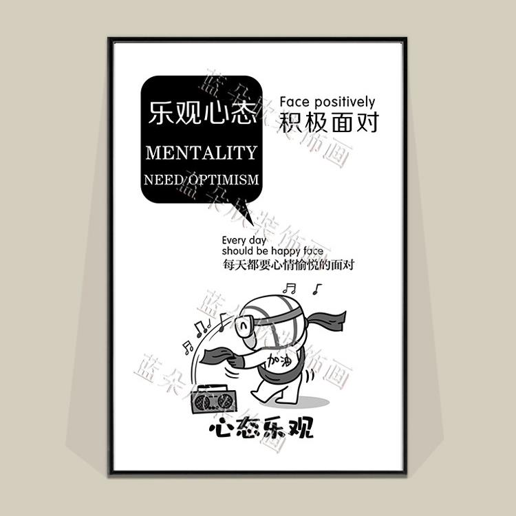 企业文化墙公司装饰画办公室会议厅励志标语海报墙走廊过道挂画