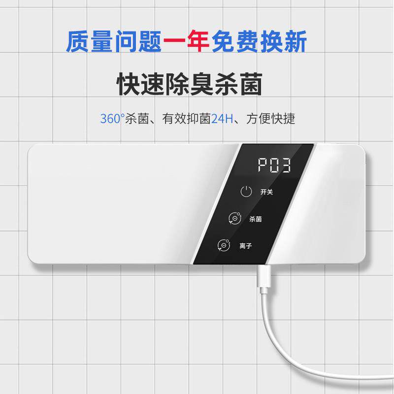 空气消间机净化器家用机臭氧厨房卫生厕所668宠毒物除味除臭器除
