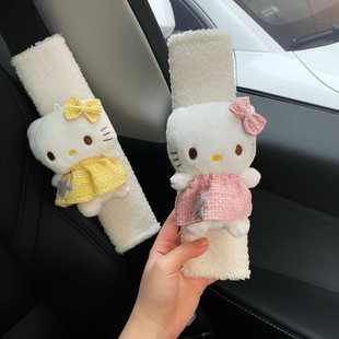 饰女生饰品车内饰品 安全带护肩套ins风少女心猫咪汽车摆件车载装