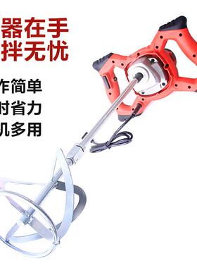 工业级混凝土砂浆电动搅拌机电钻油漆涂料腻子粉水泥搅拌6档调节