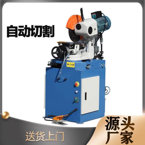 315B切管机无毛刺切角机金属水冷气动手动切割机钢材断料机
