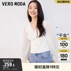 Vero Moda奥莱毛衣针织衫女春秋气质小香风拼接薄纱袖V领上衣